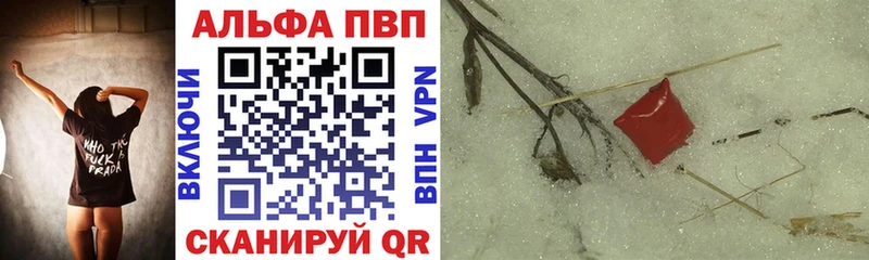 Виды наркоты Горячий Ключ А ПВП  omg ссылка  Гашиш  Бошки Шишки  Мефедрон 