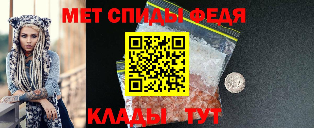 Горячий Ключ  АМФЕТАМИН 97%  АМФЕТАМИН  Вход с VPN 
