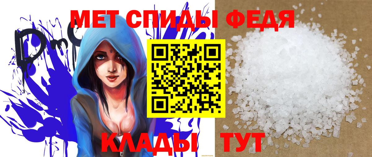 Amphetamine VHQ Горячий Ключ