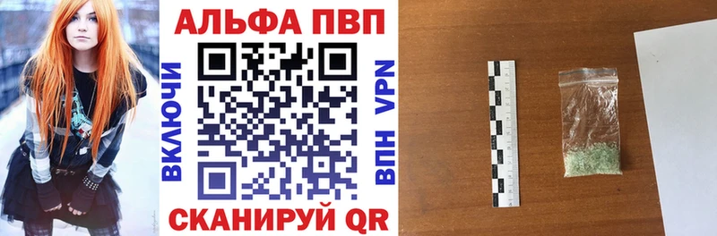 A-PVP СК КРИС Горячий Ключ