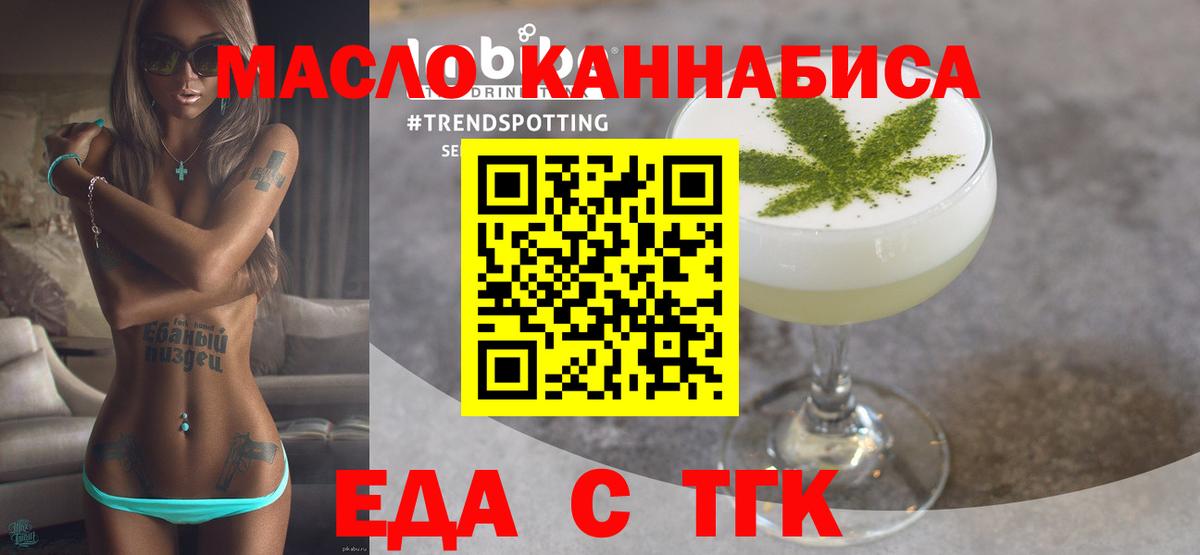 Canna-Cookies марихуана  Вход с VPN  Горячий Ключ 