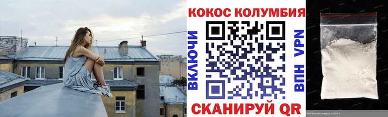 даркнет сайт  Горячий Ключ  Cocaine Колумбийский 