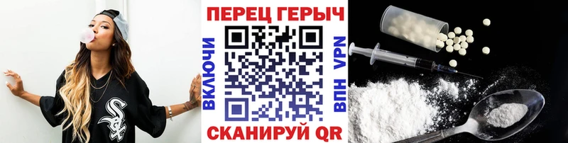 Героин VHQ  MEGA как войти  Горячий Ключ 