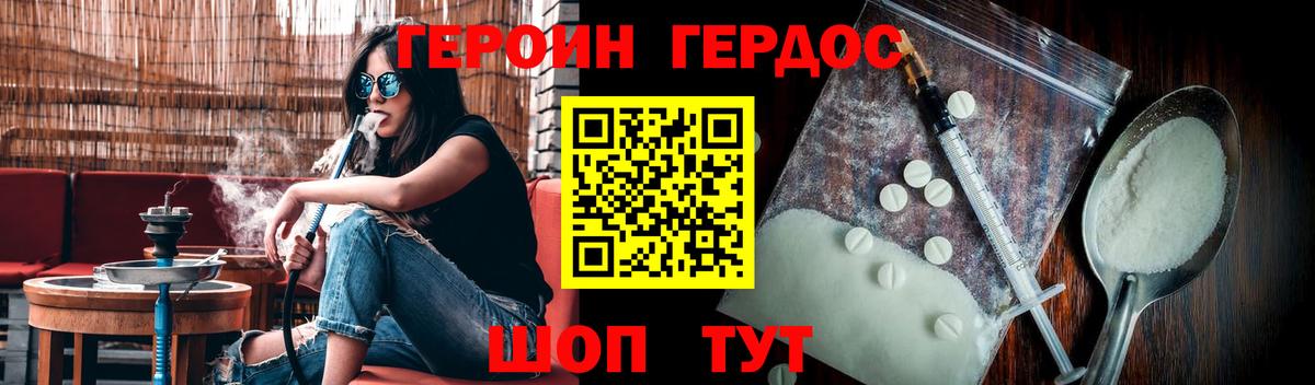 ГЕРОИН гречка  Вход с VPN  Горячий Ключ 