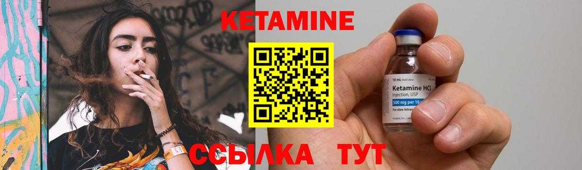 Горячий Ключ  ОМГ ОМГ ссылки  Вход с VPN  Кетамин VHQ 