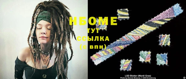 кокаин премиум Белоозёрский