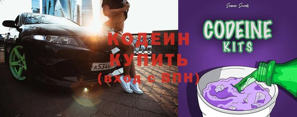 кокаин премиум Белоозёрский