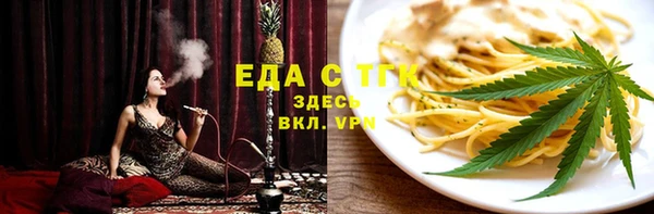 круглые Белокуриха