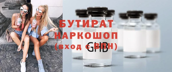 круглые Белокуриха