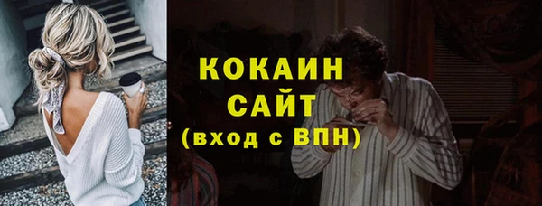 круглые Белокуриха