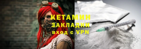 кокаин премиум Белоозёрский