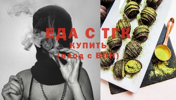 круглые Белокуриха
