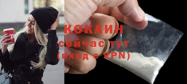 кокаин премиум Белоозёрский