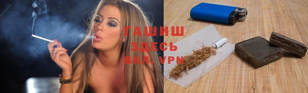 круглые Белокуриха