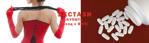 кокаин премиум Белоозёрский