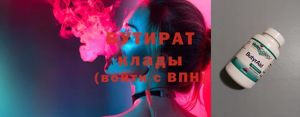 круглые Белокуриха