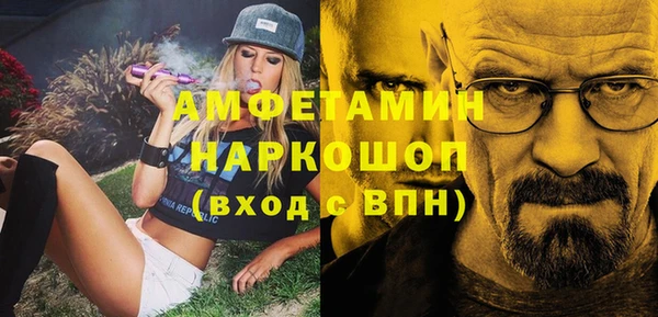 трава Балабаново