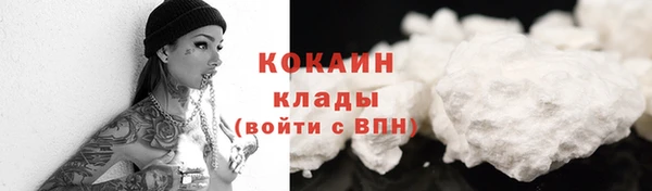 круглые Белокуриха