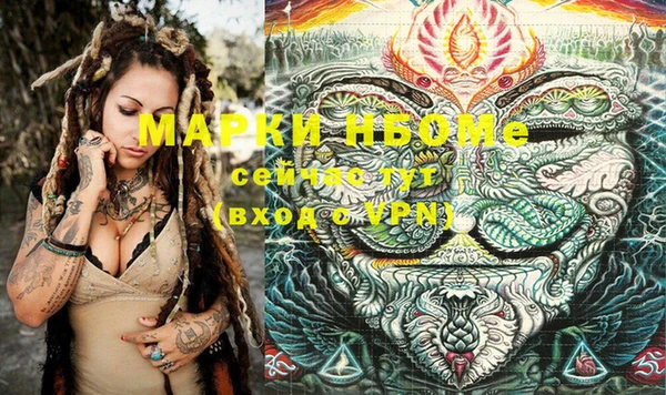 mdma Беломорск