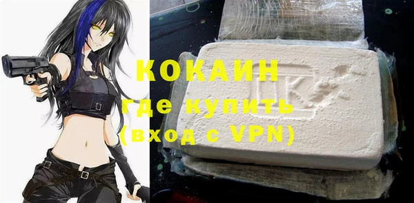 кокаин премиум Белоозёрский