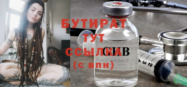 кокаин премиум Белоозёрский