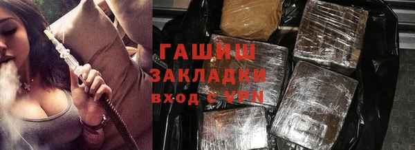 кокаин премиум Белоозёрский