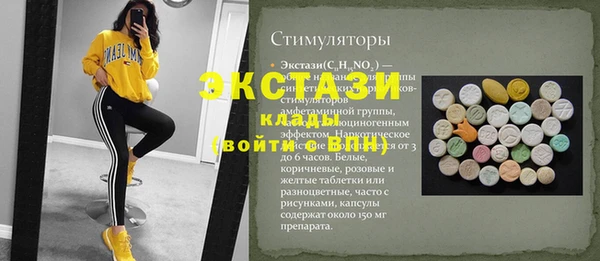 круглые Белокуриха