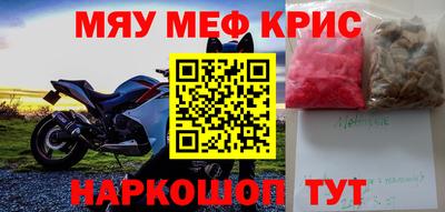 экстази Кулебаки