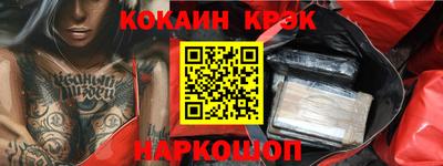 кристаллы Кумертау