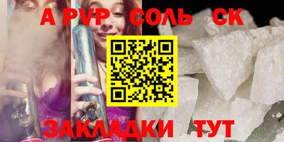 экстази Кулебаки