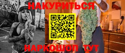 кристаллы Кумертау