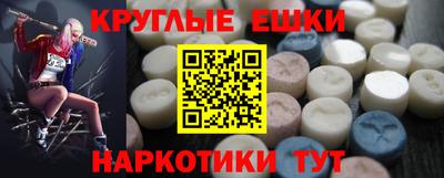 кристаллы Кумертау