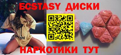 не бодяженный Кунгур