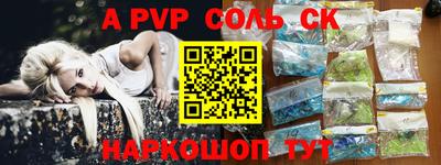 кристаллы Кумертау