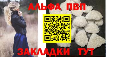 кристаллы Кумертау