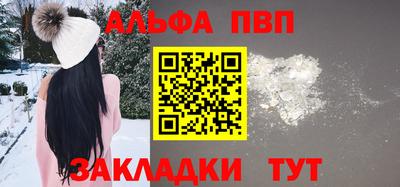 кристаллы Кумертау