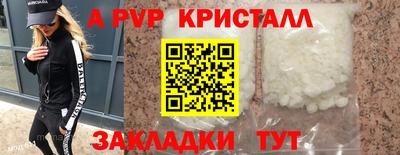 экстази Кулебаки