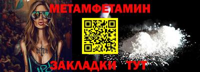 экстази Кулебаки