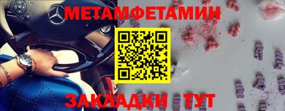 кристаллы Кумертау