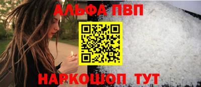 кристаллы Кумертау