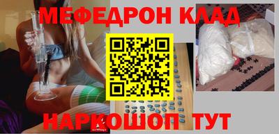 экстази Кулебаки