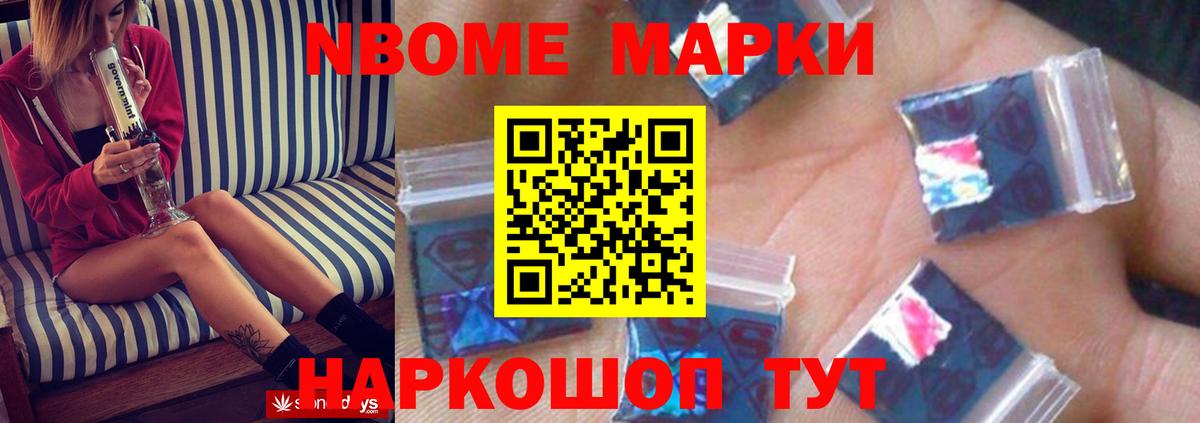Горячий Ключ  Лсд 25 экстази ecstasy  Вход с VPN  Лсд 25 экстази кислота 