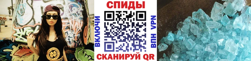 Метамфетамин Methamphetamine  Горячий Ключ 