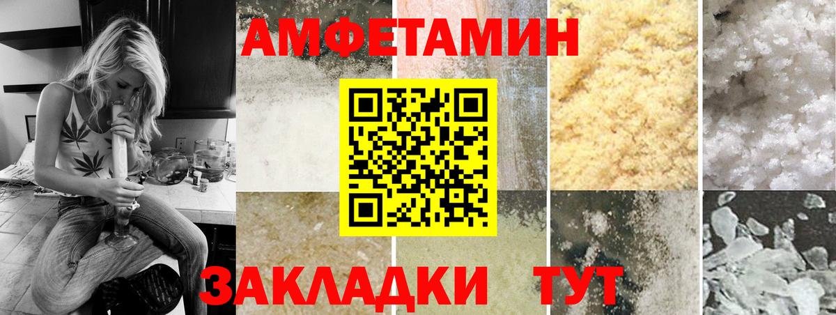 Первитин кристалл  Вход с VPN  Горячий Ключ 