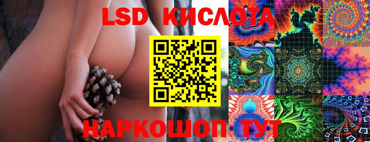 Марки N-bome 1,5мг Горячий Ключ