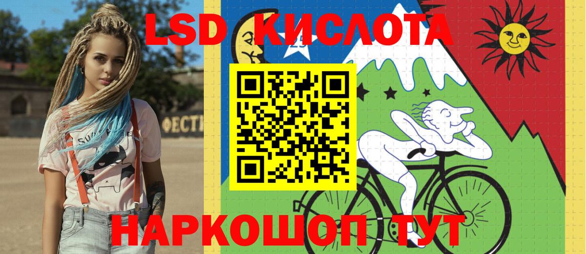 Горячий Ключ  Марки NBOMe 1,5мг  Вход с VPN 