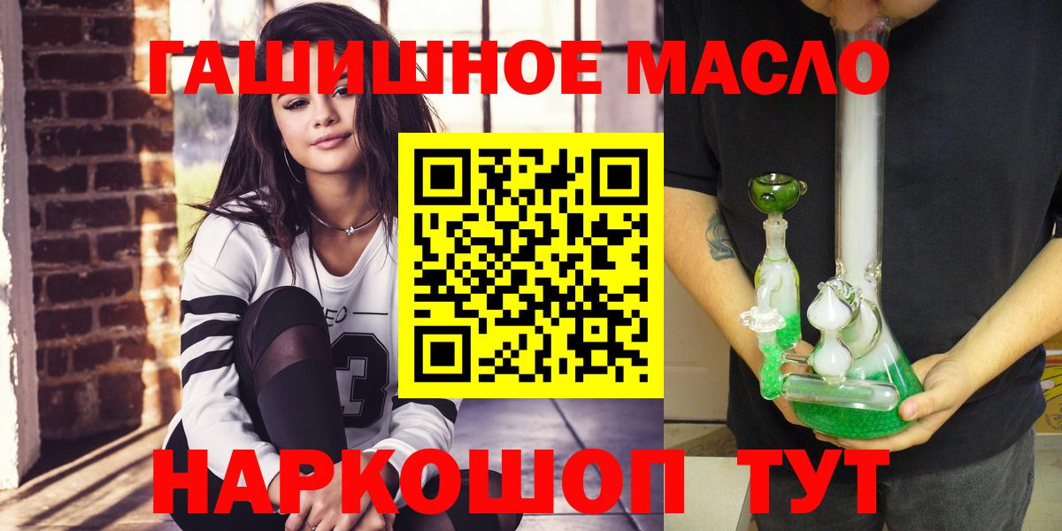 Дистиллят ТГК жижа Горячий Ключ