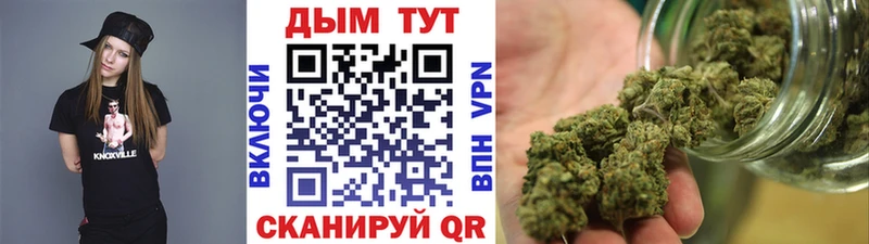 kraken ССЫЛКА  купить наркотики цена  Горячий Ключ  Шишки марихуана ГИДРОПОН 