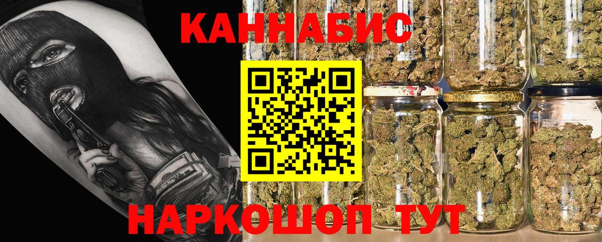 Конопля White Widow  Вход с VPN  Горячий Ключ  Канабис ГИДРОПОН  Конопля AK-47 
